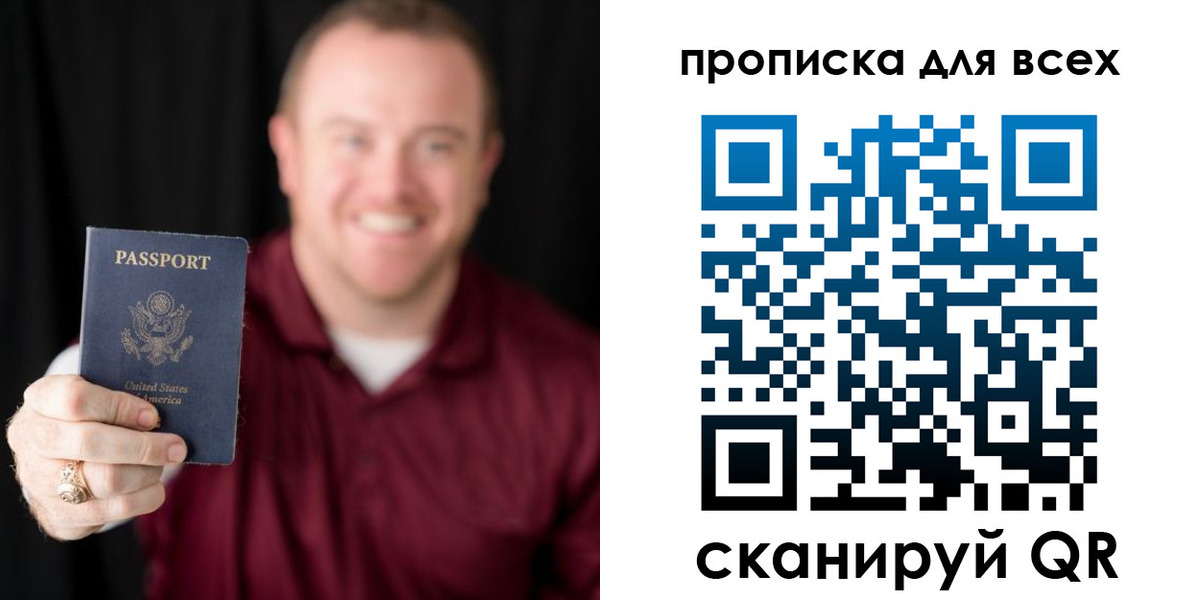 миграционный учет в Завитинске